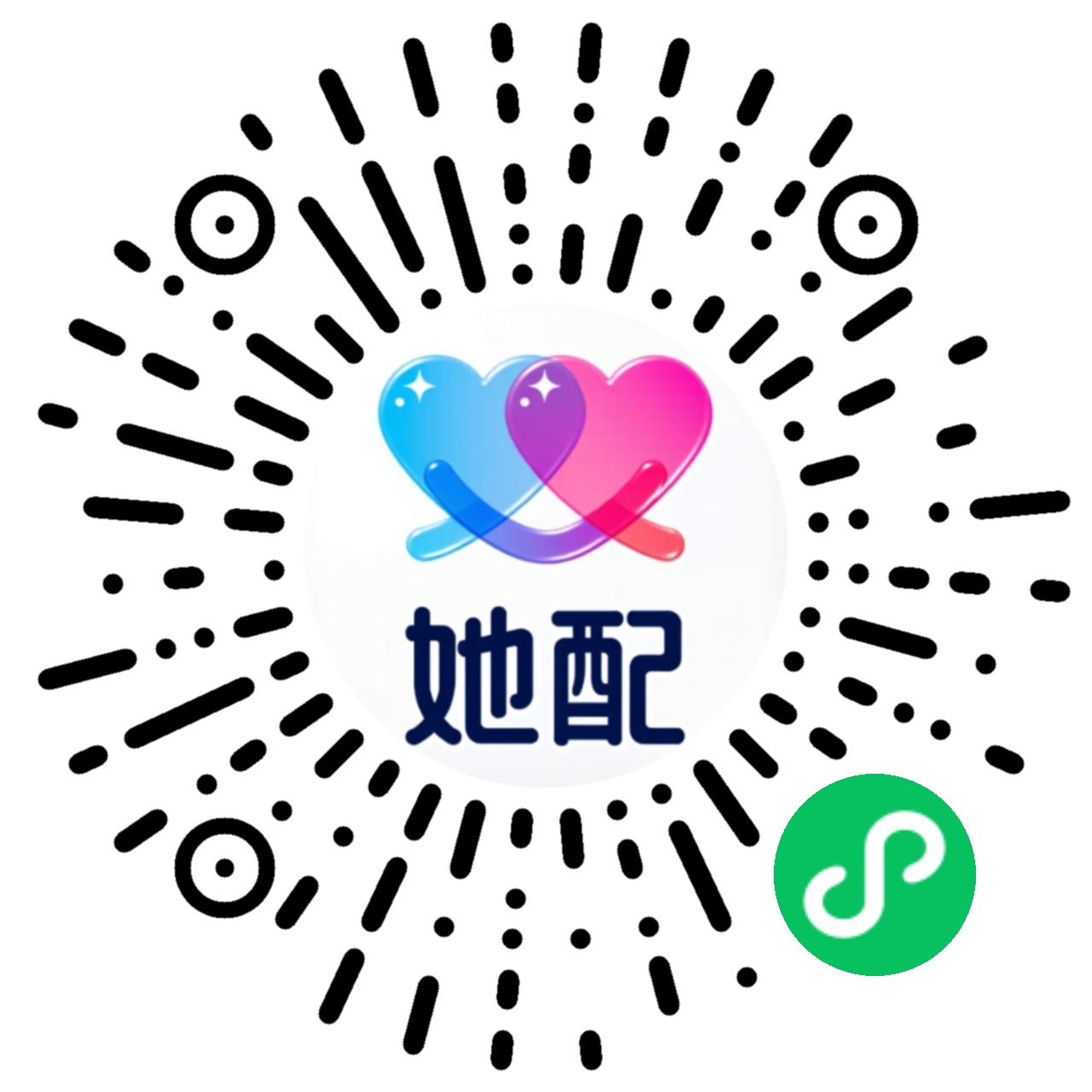 她配微信小程序码